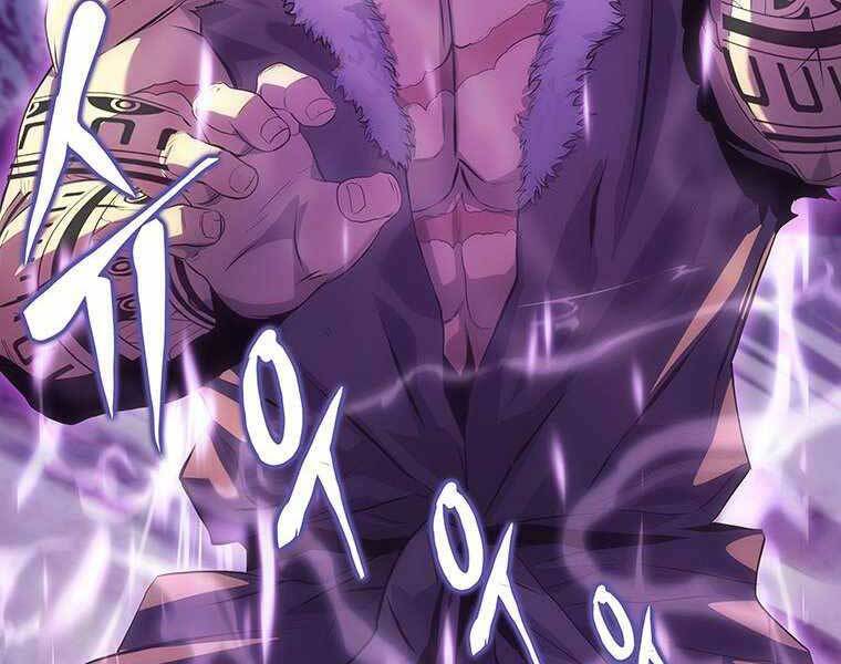 Hậu Duệ Của Hổ Chapter 11 - 130