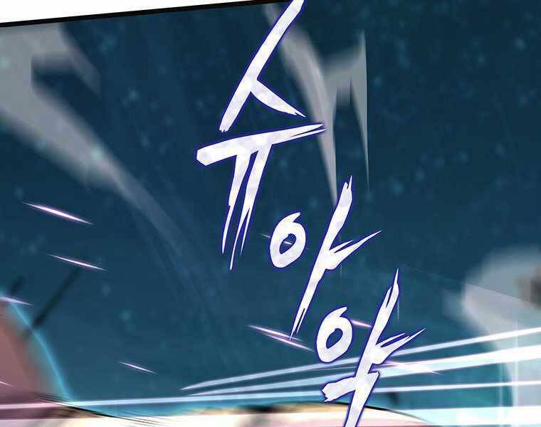 Hậu Duệ Của Hổ Chapter 11 - 150