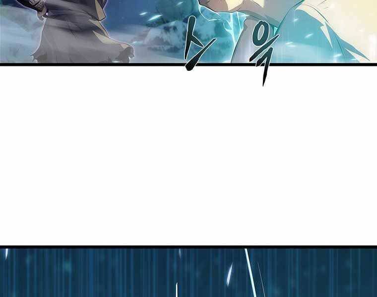 Hậu Duệ Của Hổ Chapter 11 - 161