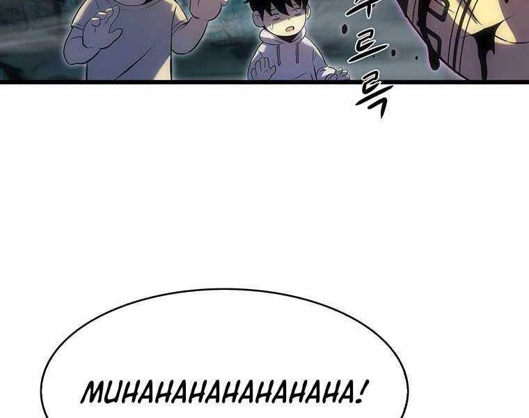 Hậu Duệ Của Hổ Chapter 11 - 190