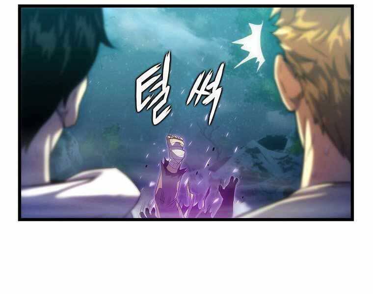 Hậu Duệ Của Hổ Chapter 11 - 193