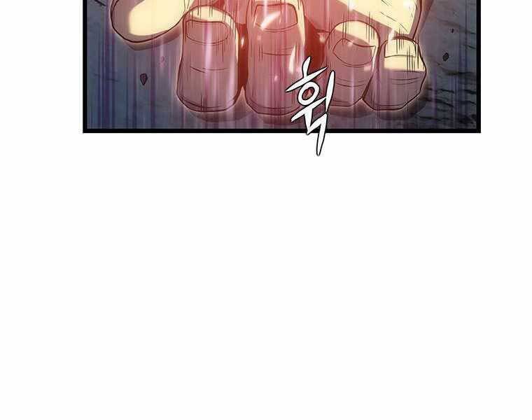 Hậu Duệ Của Hổ Chapter 11 - 201