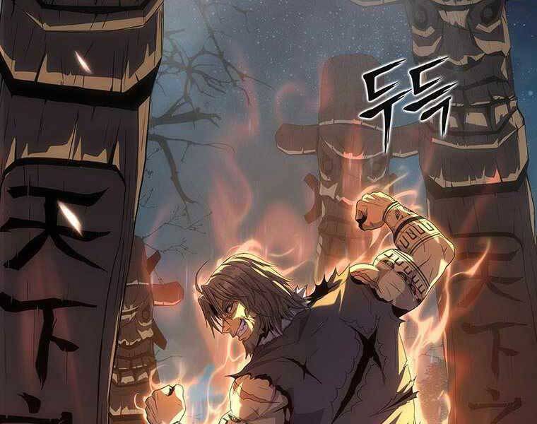 Hậu Duệ Của Hổ Chapter 11 - 215