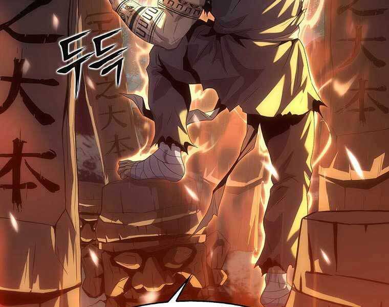 Hậu Duệ Của Hổ Chapter 11 - 216