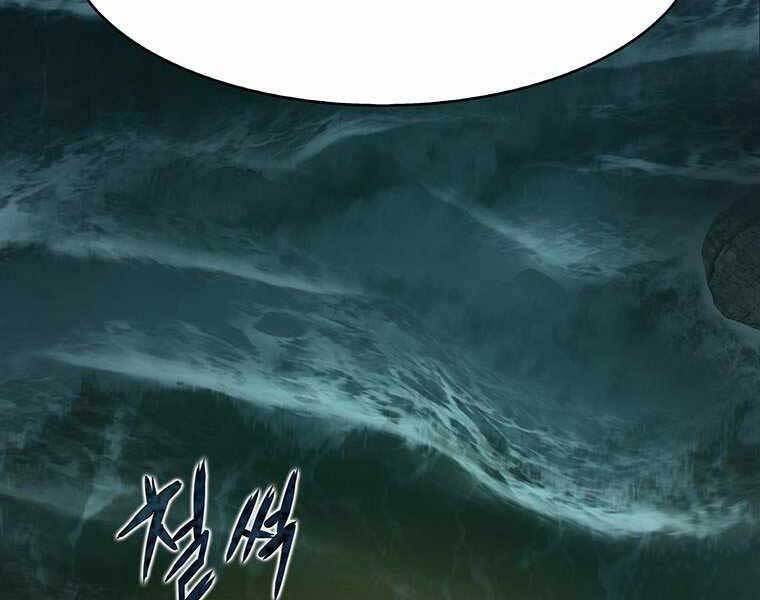 Hậu Duệ Của Hổ Chapter 11 - 24