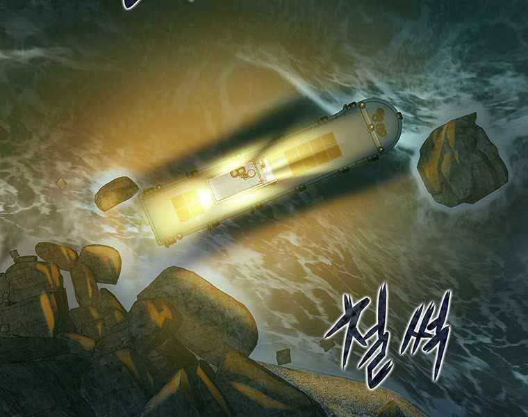 Hậu Duệ Của Hổ Chapter 11 - 25