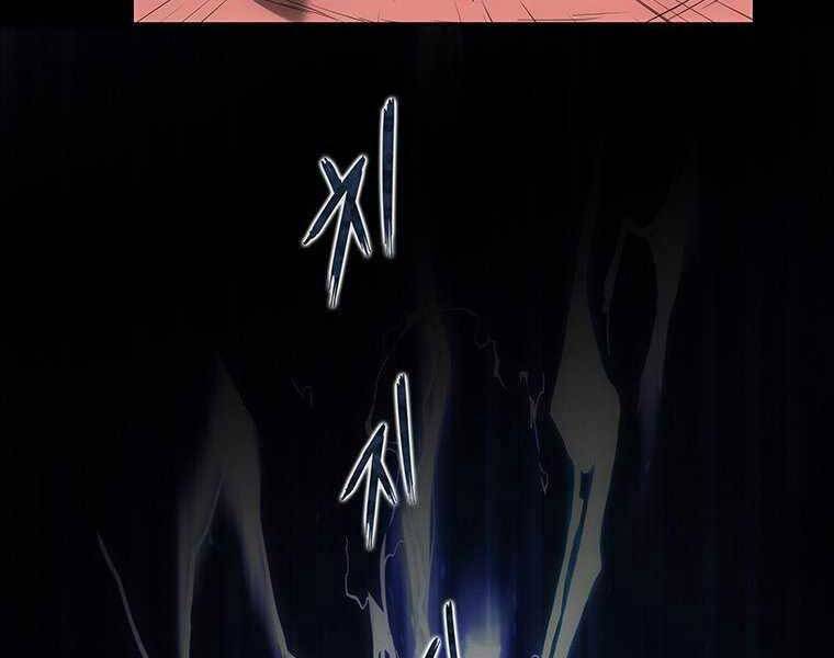 Hậu Duệ Của Hổ Chapter 11 - 76