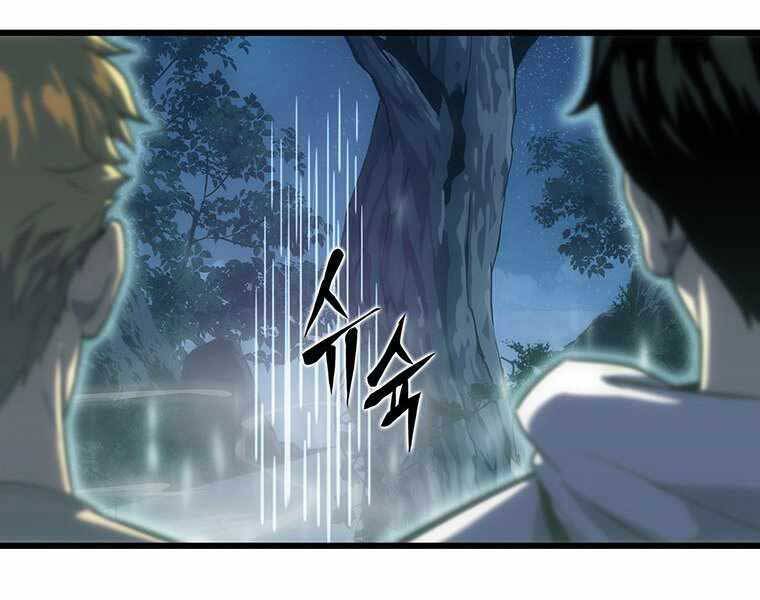 Hậu Duệ Của Hổ Chapter 11 - 97