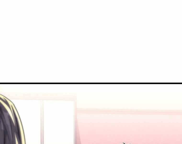 Hậu Duệ Của Hổ Chapter 12 - 101