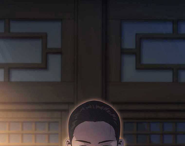 Hậu Duệ Của Hổ Chapter 12 - 121