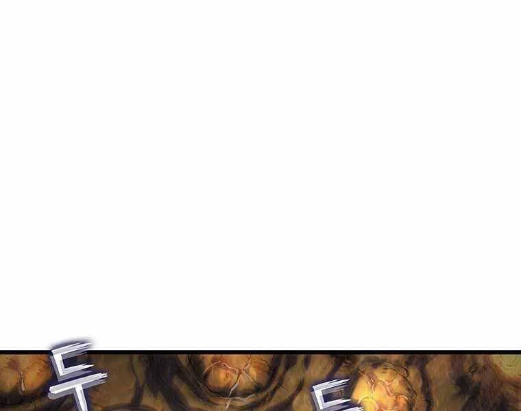 Hậu Duệ Của Hổ Chapter 12 - 17