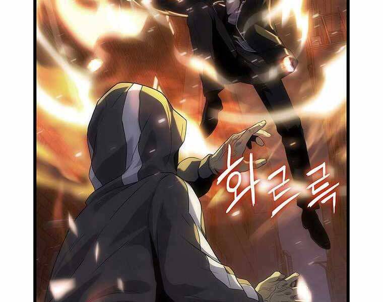 Hậu Duệ Của Hổ Chapter 12 - 183