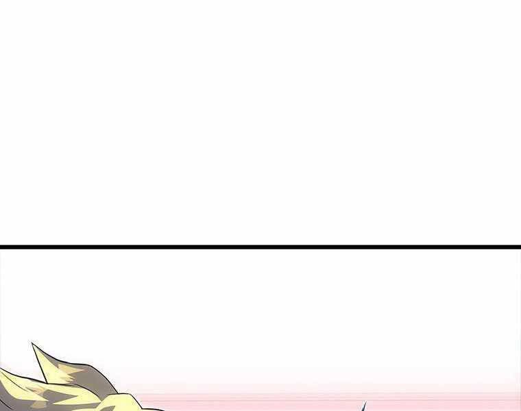 Hậu Duệ Của Hổ Chapter 12 - 80