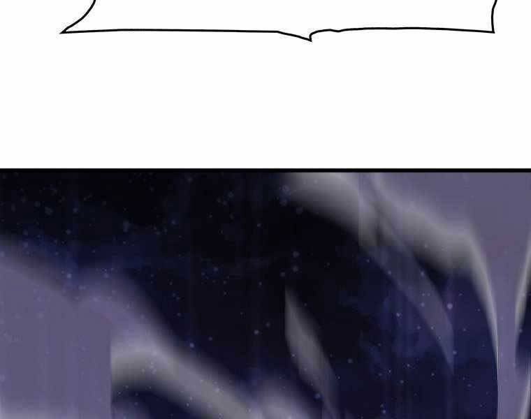 Hậu Duệ Của Hổ Chapter 12 - 9