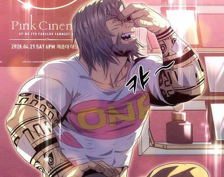 Hậu Duệ Của Hổ Chapter 12 - 97