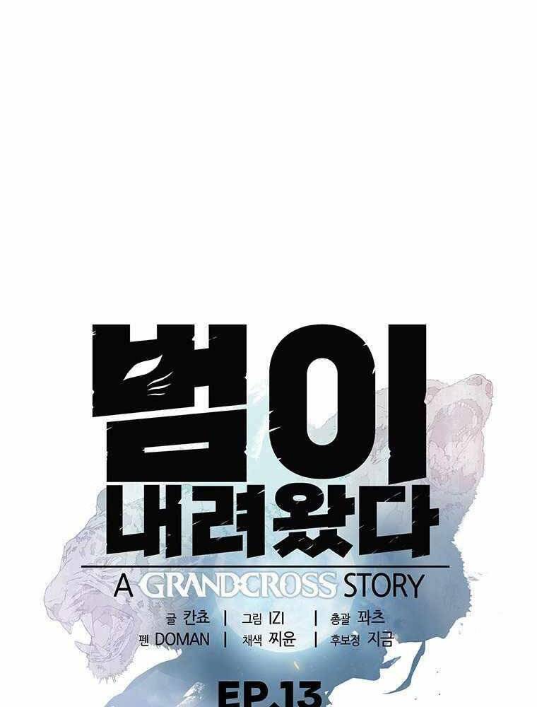 Hậu Duệ Của Hổ Chapter 13 - 7