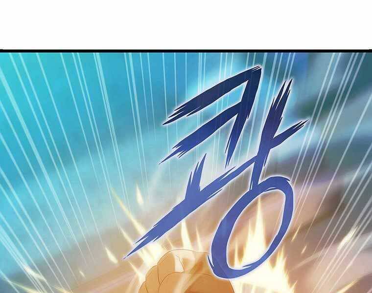 Hậu Duệ Của Hổ Chapter 14 - 109