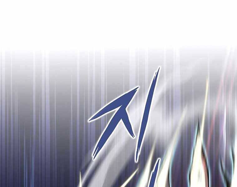 Hậu Duệ Của Hổ Chapter 14 - 117