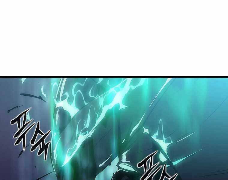 Hậu Duệ Của Hổ Chapter 14 - 121