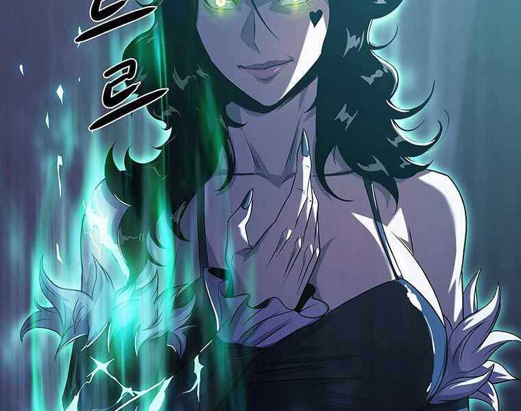 Hậu Duệ Của Hổ Chapter 14 - 125