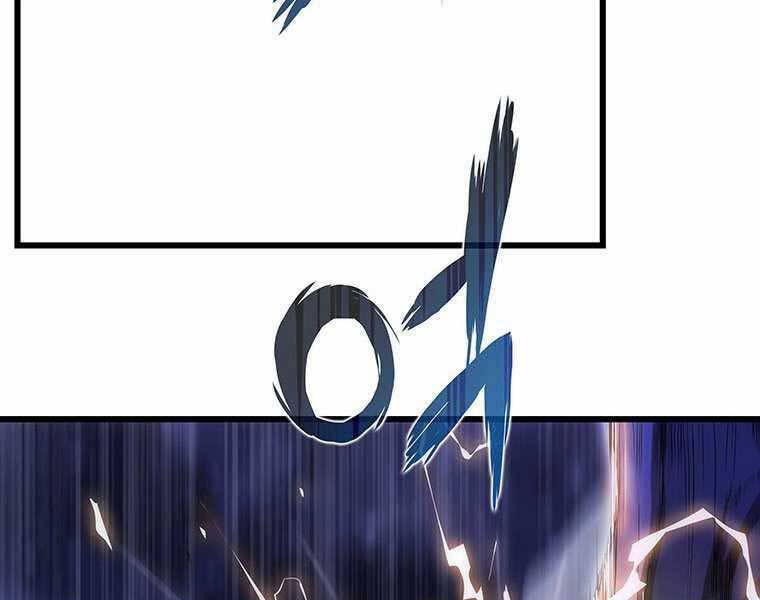 Hậu Duệ Của Hổ Chapter 14 - 142