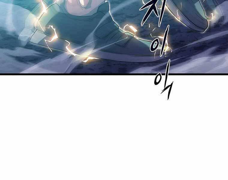 Hậu Duệ Của Hổ Chapter 14 - 146