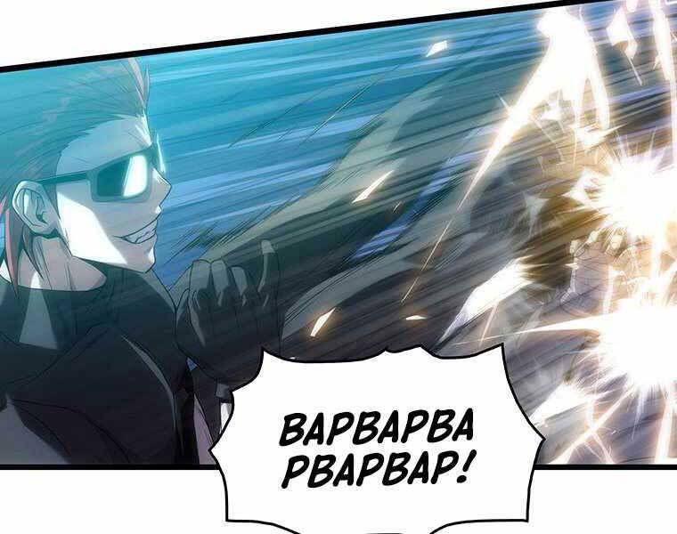 Hậu Duệ Của Hổ Chapter 14 - 149