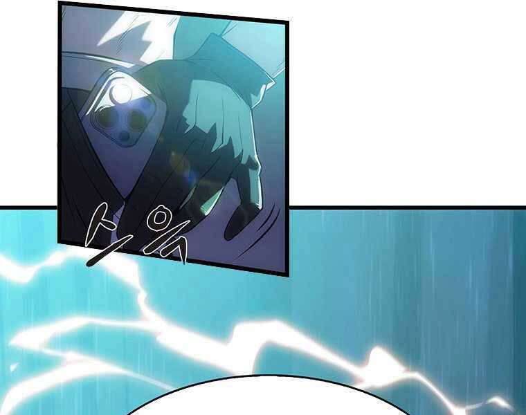 Hậu Duệ Của Hổ Chapter 14 - 151