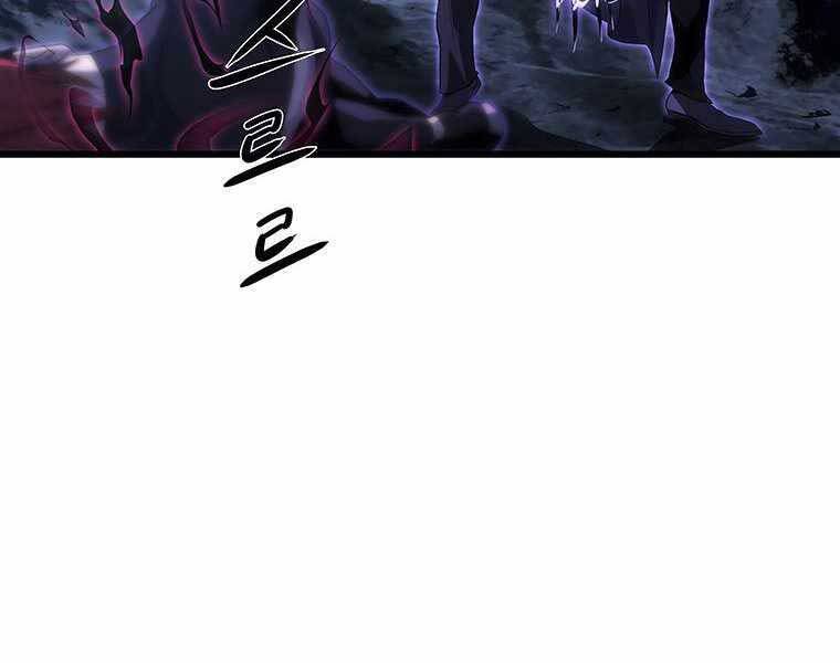 Hậu Duệ Của Hổ Chapter 14 - 192