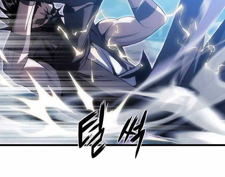 Hậu Duệ Của Hổ Chapter 14 - 222