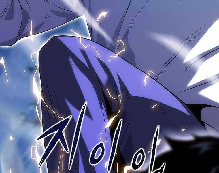 Hậu Duệ Của Hổ Chapter 14 - 227