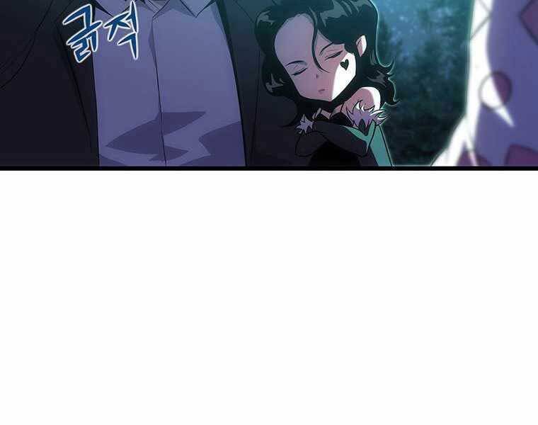 Hậu Duệ Của Hổ Chapter 14 - 33