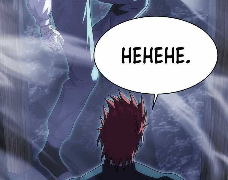 Hậu Duệ Của Hổ Chapter 14 - 76