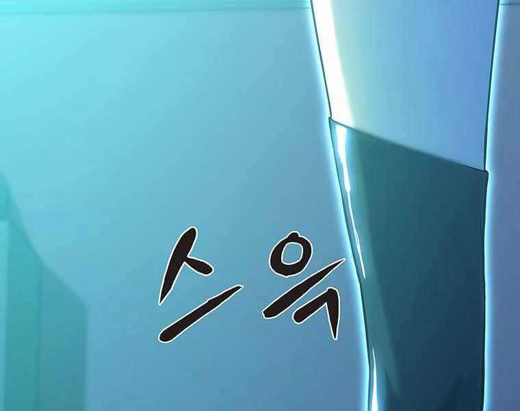 Hậu Duệ Của Hổ Chapter 14 - 10