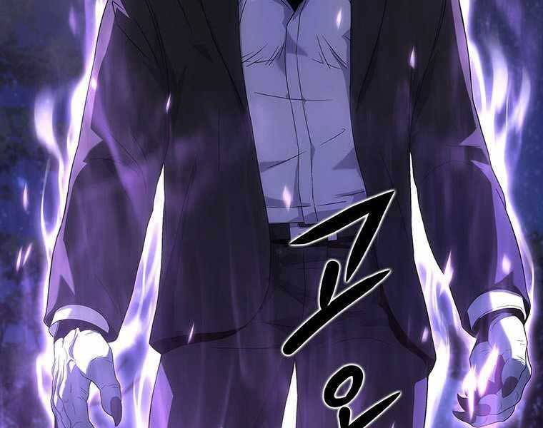 Hậu Duệ Của Hổ Chapter 14 - 91