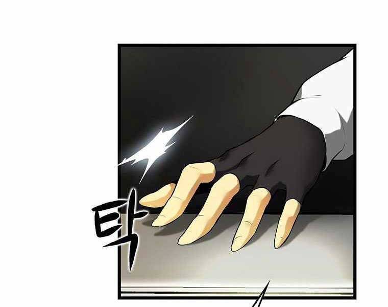 Hậu Duệ Của Hổ Chapter 6 - 14