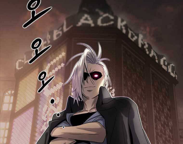 Hậu Duệ Của Hổ Chapter 6 - 136