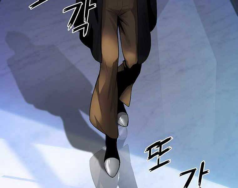 Hậu Duệ Của Hổ Chapter 6 - 162