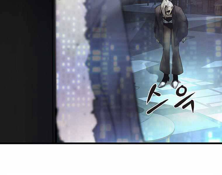 Hậu Duệ Của Hổ Chapter 6 - 169