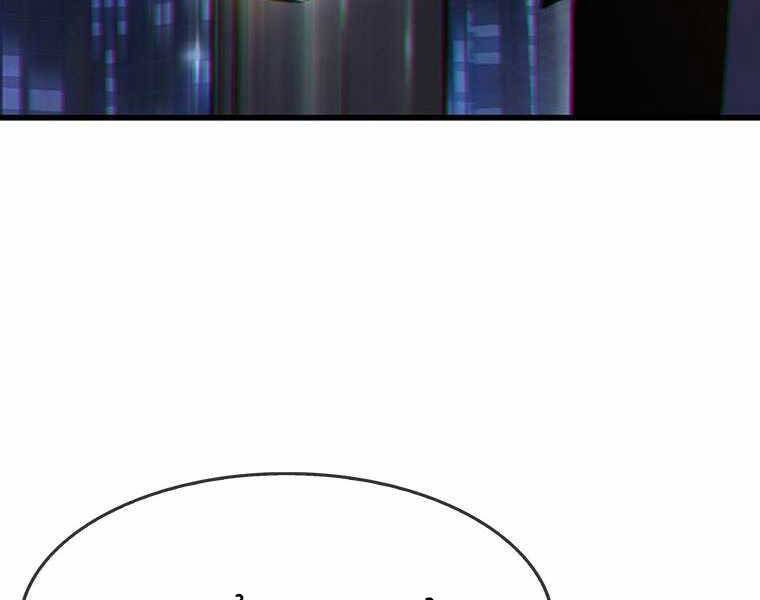 Hậu Duệ Của Hổ Chapter 6 - 172