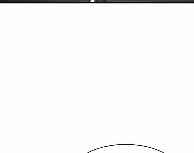 Hậu Duệ Của Hổ Chapter 6 - 3