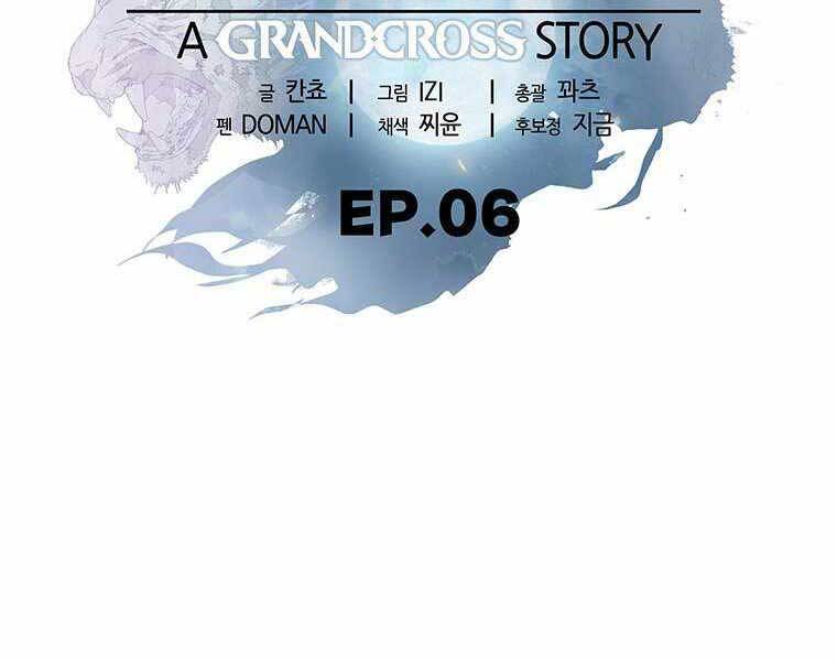 Hậu Duệ Của Hổ Chapter 6 - 22