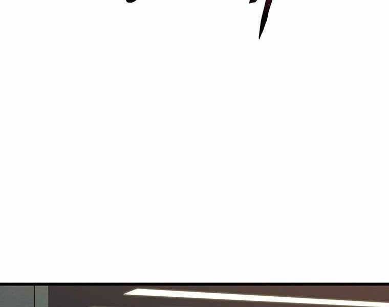 Hậu Duệ Của Hổ Chapter 6 - 37