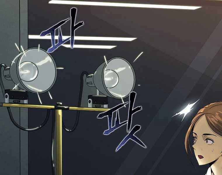 Hậu Duệ Của Hổ Chapter 6 - 38