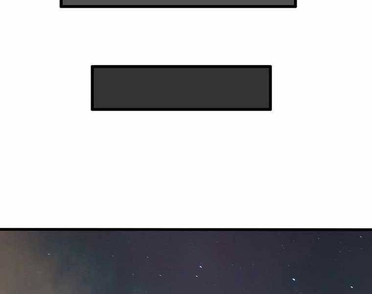 Hậu Duệ Của Hổ Chapter 6 - 53