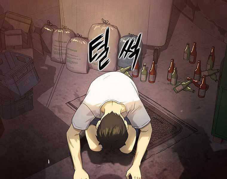 Hậu Duệ Của Hổ Chapter 6 - 58