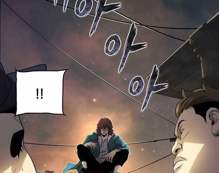 Hậu Duệ Của Hổ Chapter 6 - 74