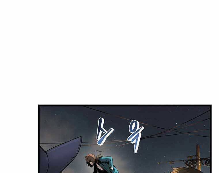 Hậu Duệ Của Hổ Chapter 6 - 83