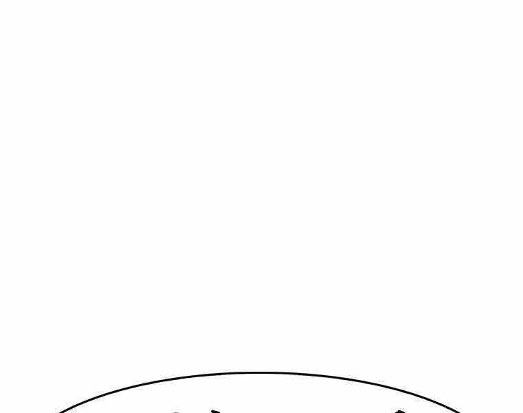 Hậu Duệ Của Hổ Chapter 6 - 10