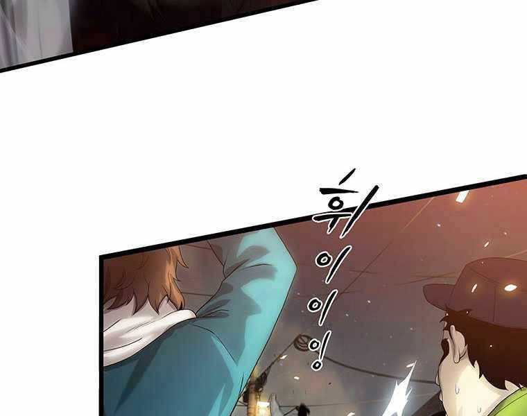 Hậu Duệ Của Hổ Chapter 6 - 99